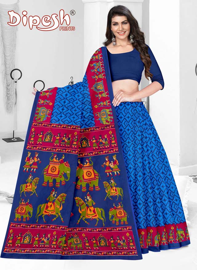 Printed saree catalog